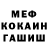 МЕТАДОН белоснежный Dmitry Perminov