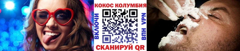 КОКАИН Эквадор  купить  цена  Тайга 