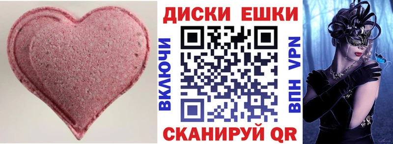 ЭКСТАЗИ 280 MDMA  Тайга 