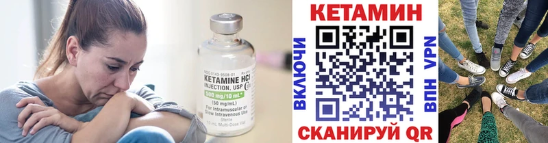 КЕТАМИН ketamine Тайга