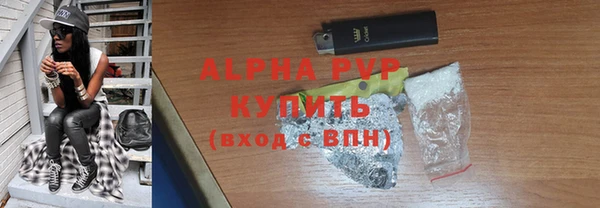 альфа пвп Баксан