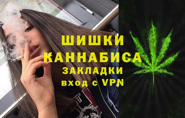 дистиллят марихуана Балахна