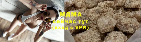 дистиллят марихуана Балахна