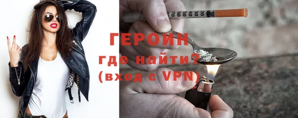 дистиллят марихуана Балахна