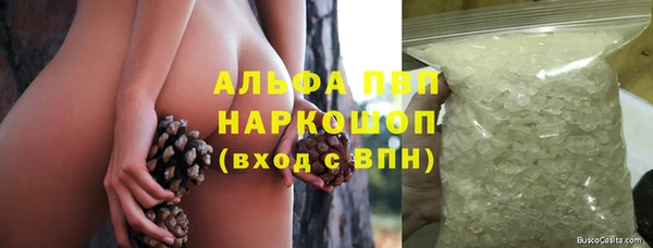 альфа пвп Баксан