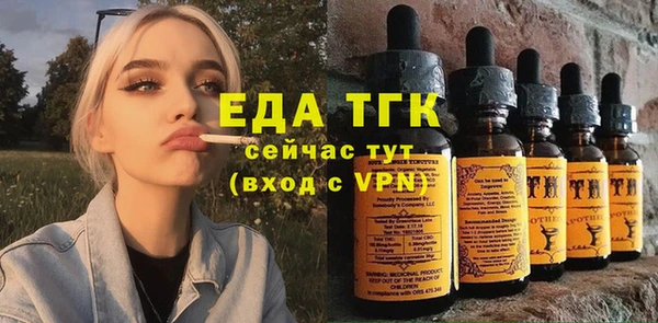 меф VHQ Балабаново