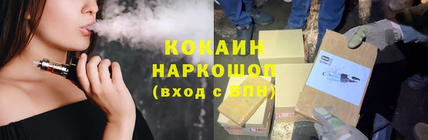 марки lsd Нязепетровск