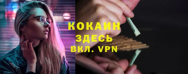 меф VHQ Балабаново