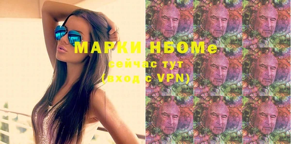 меф VHQ Балабаново