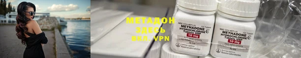 меф VHQ Балабаново