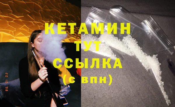 меф VHQ Балабаново