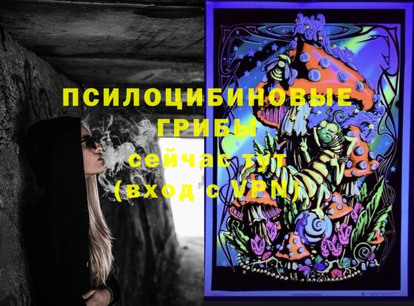 дистиллят марихуана Балахна
