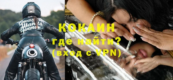 меф VHQ Балабаново
