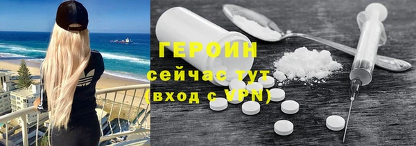 меф VHQ Балабаново