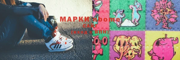 меф VHQ Балабаново