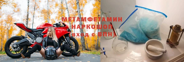 меф VHQ Балабаново