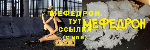 дистиллят марихуана Балахна