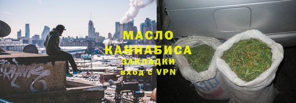 дистиллят марихуана Балахна