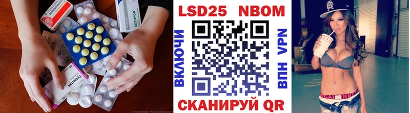 ЛСД экстази ecstasy  hydra ССЫЛКА  Тайга 