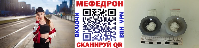Меф 4 MMC  Тайга 