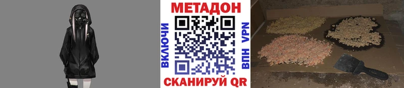 купить   KRAKEN tor  МЕТАДОН methadone  Тайга 