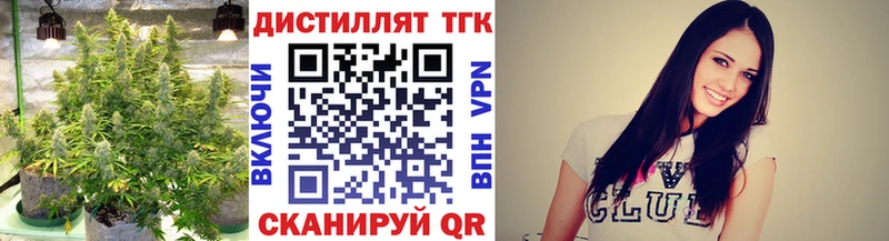 нарко площадка клад  Тайга  Дистиллят ТГК THC oil 